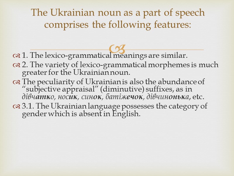 1. The lexico-grammatical meanings are similar. 2. The variety of lexico-grammatical morphemes is much